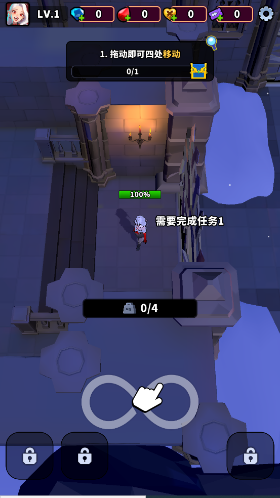 血色入侵