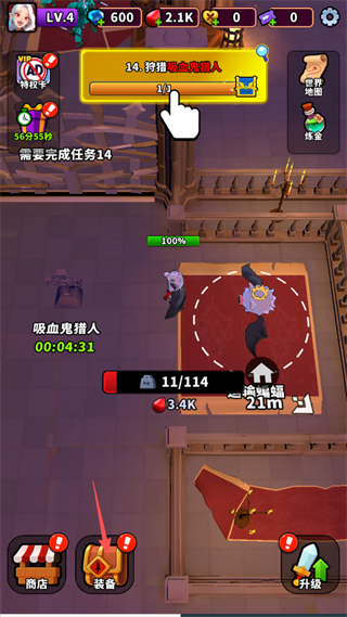 血色入侵