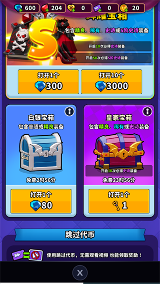 血色入侵