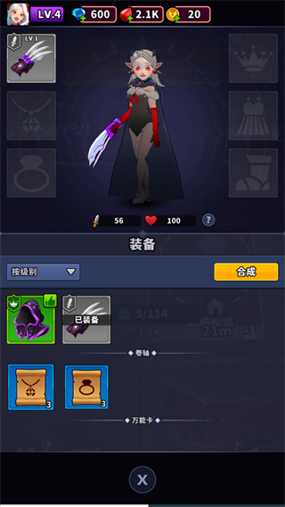 血色入侵