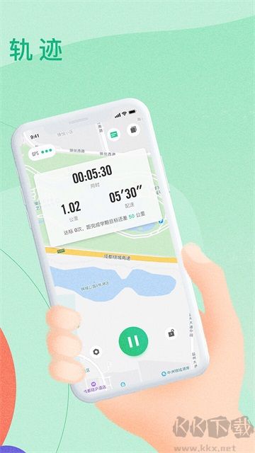 宥马运动app
