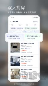 相寓app