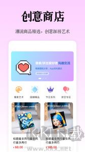 像素创作家