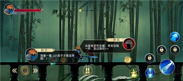 火柴人三国乱斗