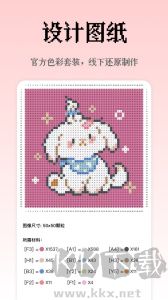 像素创作家
