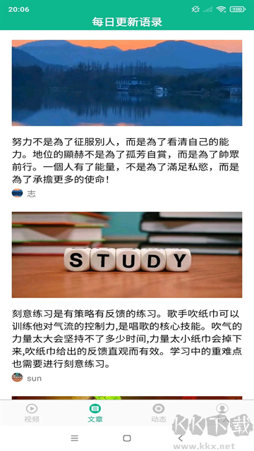 相声小品精选