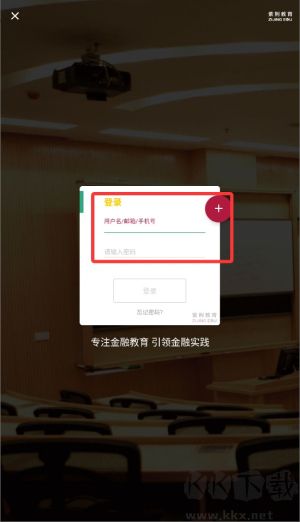 紫荆教育