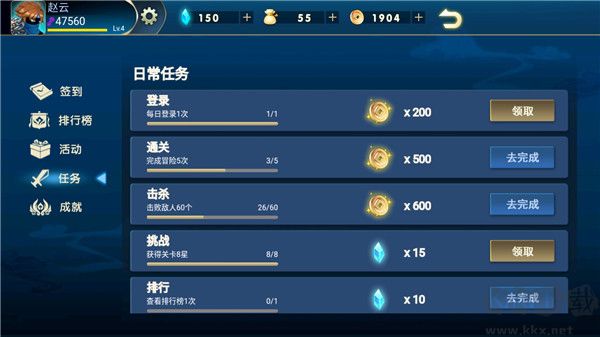 火柴人三国乱斗