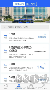 真情巴士e行