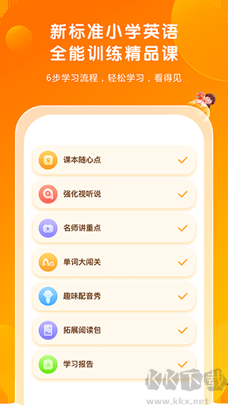 外研通