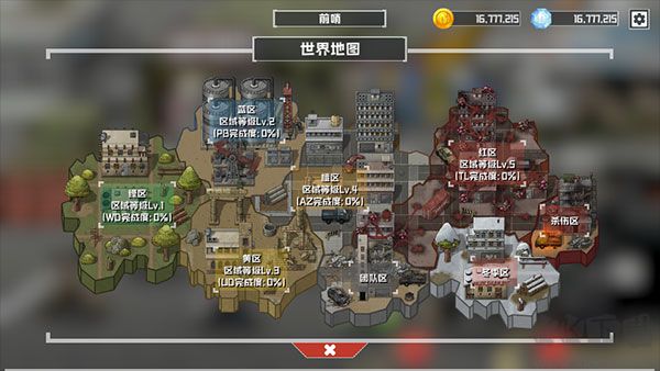 物种战争灭绝