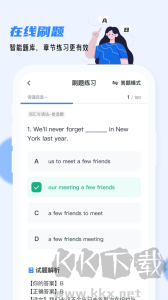 英语AB级小牛题库