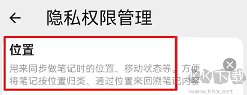 Jotmo即我