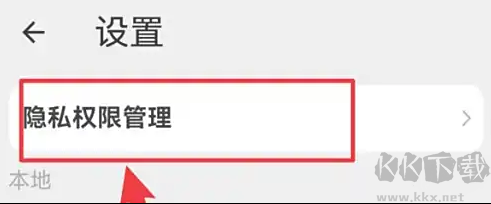 Jotmo即我