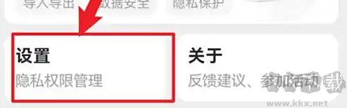 Jotmo即我