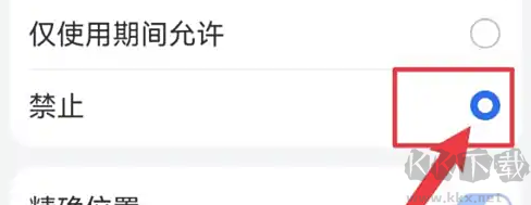 Jotmo即我