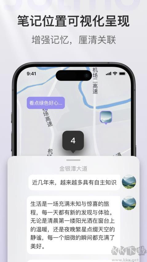 Jotmo即我