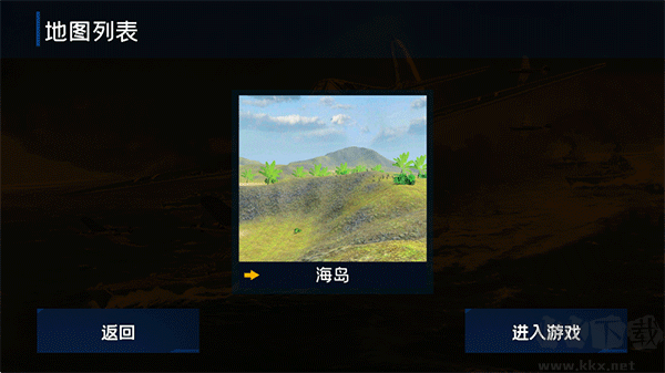 战地1939