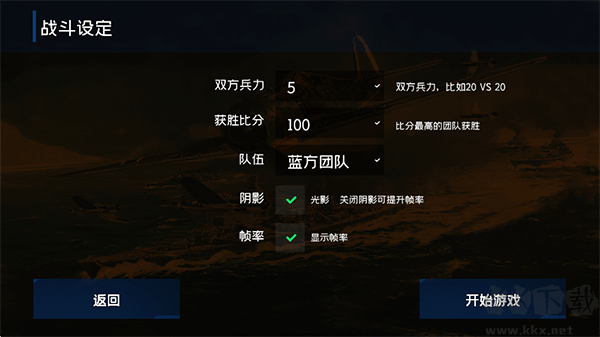 战地1939
