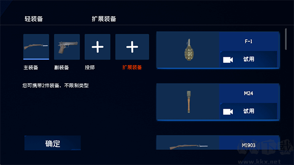 战地1939
