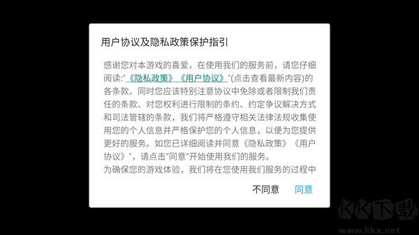 逃出实验室