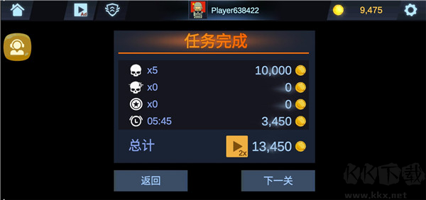 反恐吃鸡行动