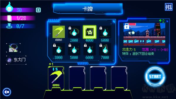 首尔驱魔人111(Seoul Exorcist 1111)