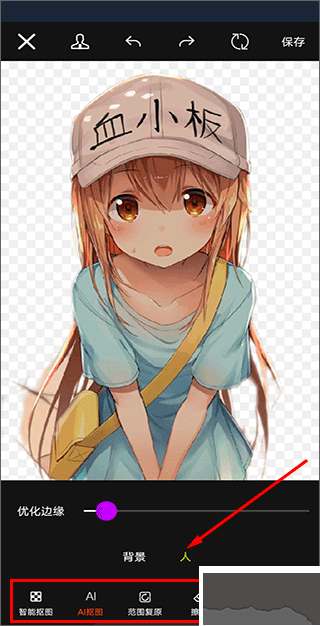 全栈P图修图
