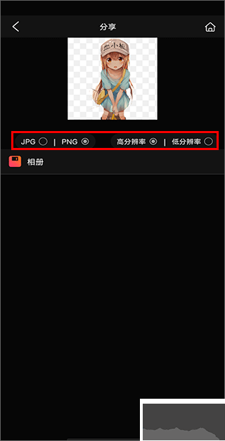 全栈P图修图