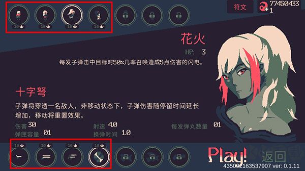 黎明前20分钟(20 Minutes Till Dawn)