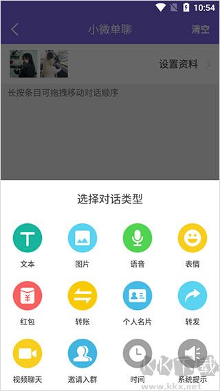 做个截图