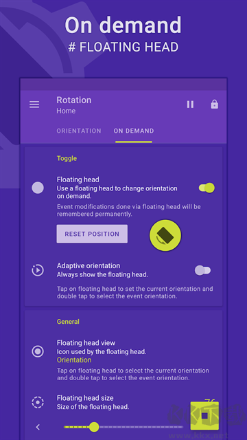 Rotation(强制横屏)