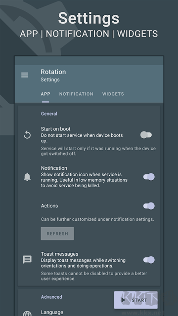 Rotation(强制横屏)