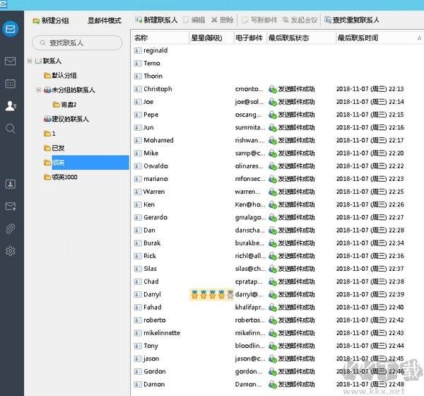畅邮(Dreammail Pro)