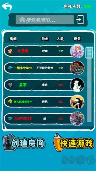 周五夜放克