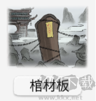 修仙世家模拟器