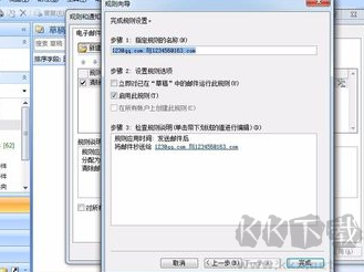 Emailchemy(邮件恢复工具)