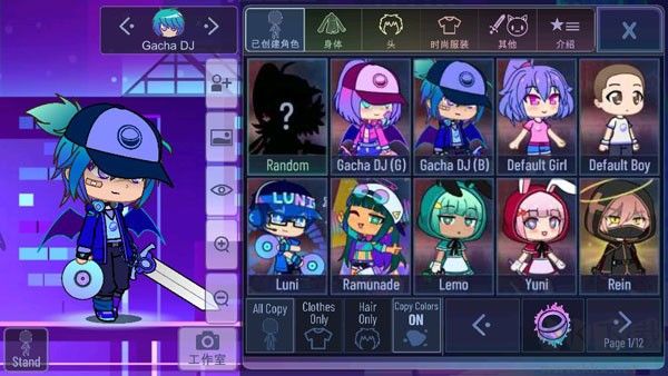 加查plus
