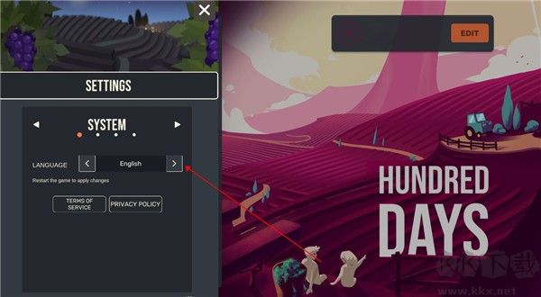 酿造物语(Hundred Days)