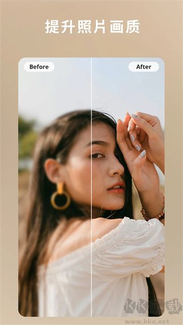相片大师