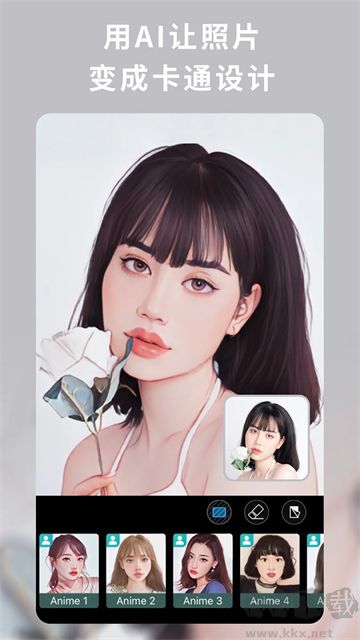 相片大师