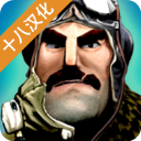 终极空战 v1.0.3.1汉化版