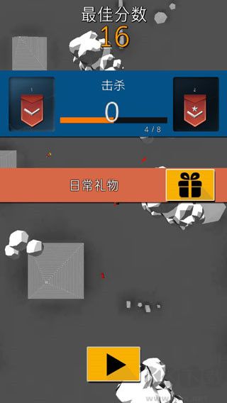 终极空战