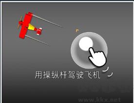 终极空战