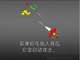 终极空战