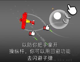 终极空战