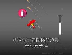 终极空战