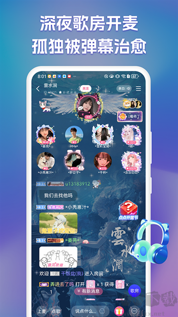 点点开黑app官方版