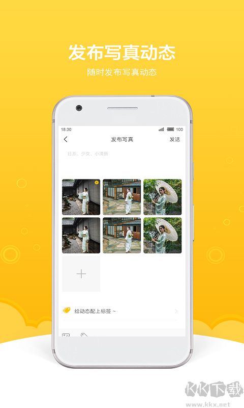 买萌约拍