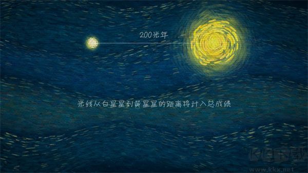 我们相距十万光年
